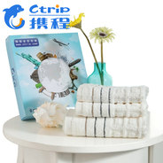 Ctrip 特制方巾礼盒